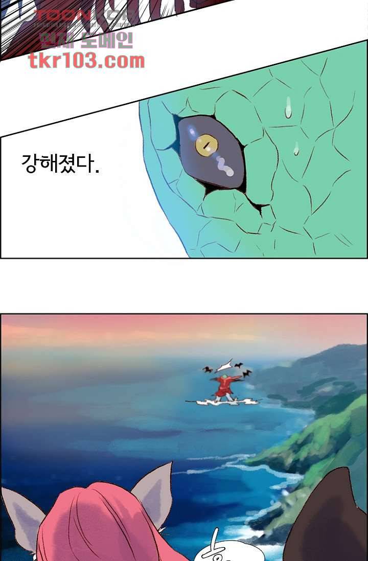 신시 35화 39