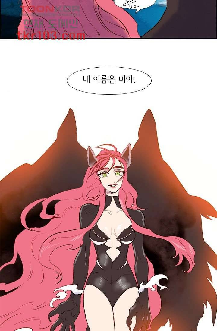 신시 35화 40
