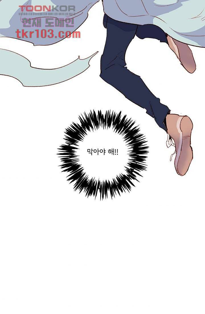 신시 35화 50