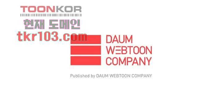 신시 35화 51