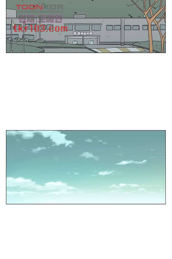 나의 하늘 29화 2