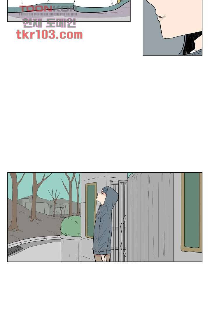 나의 하늘 29화 4