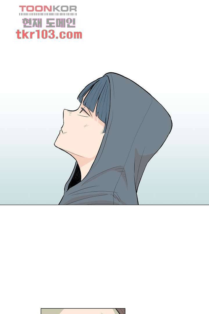 나의 하늘 29화 5
