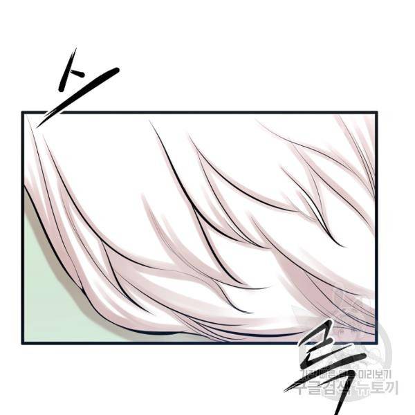 괴이 5화 5