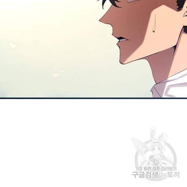 괴이 5화 7