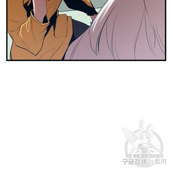 괴이 5화 29