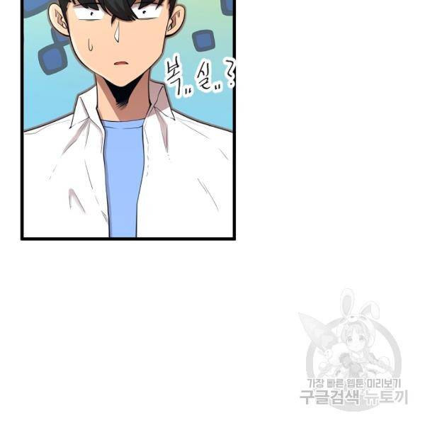 괴이 5화 41