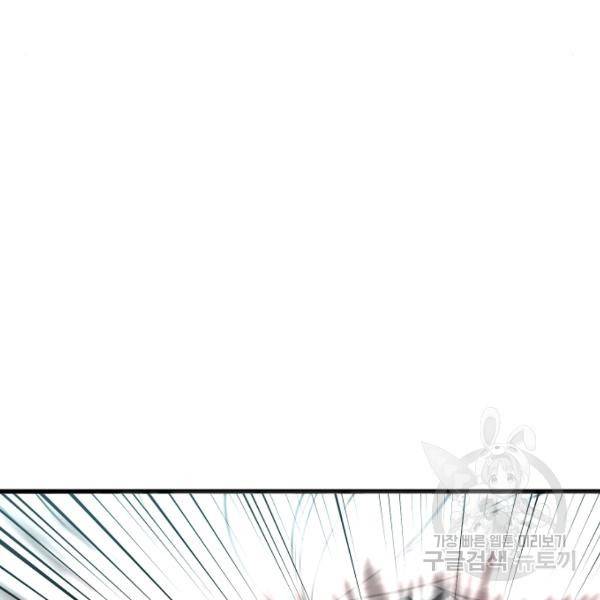 괴이 5화 43