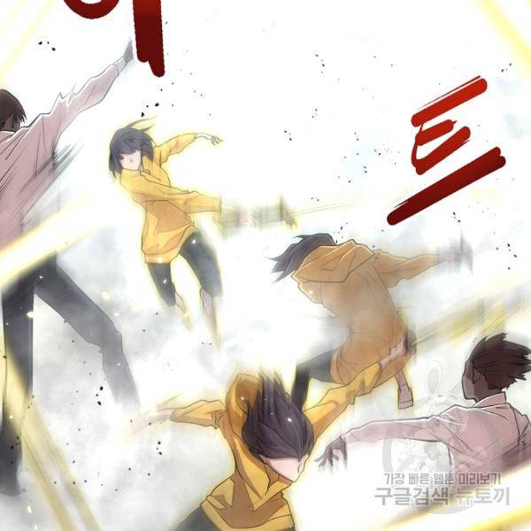 괴이 5화 83