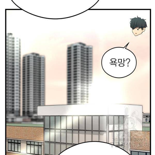 괴이 5화 115