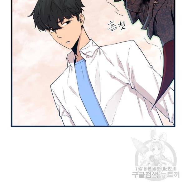 괴이 5화 151