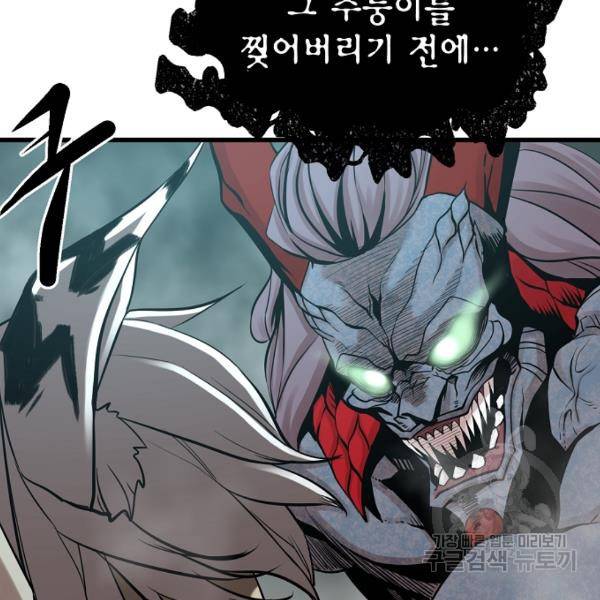 괴이 5화 164