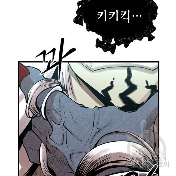 괴이 5화 166