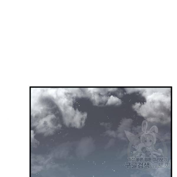 괴이 5화 171