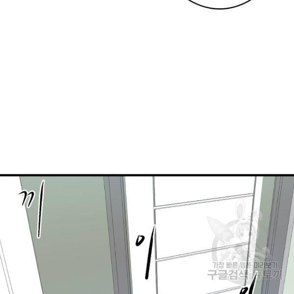 괴이 5화 177