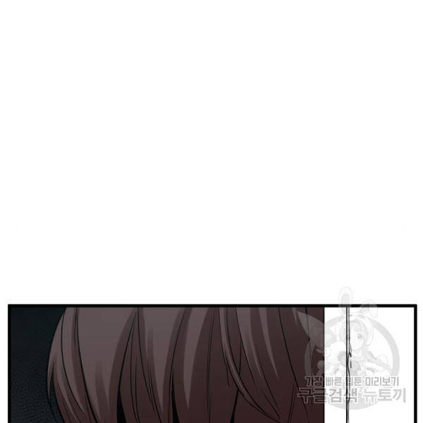괴이 5화 180