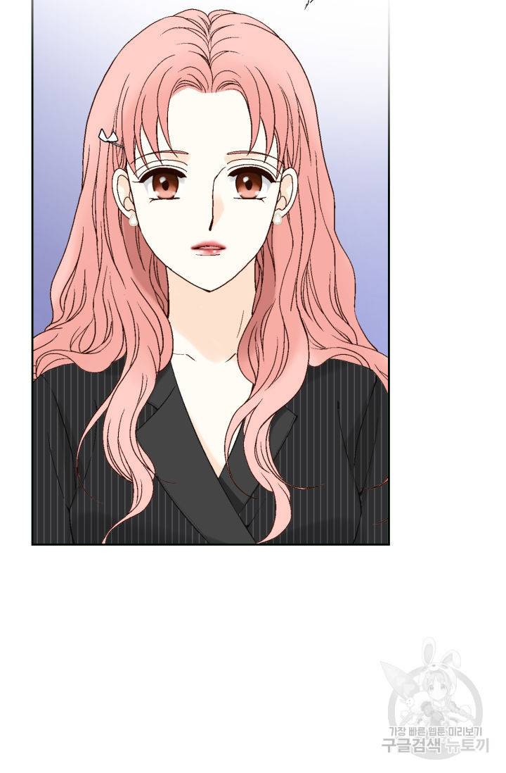 누구의 아이를 낳을까 67화 12