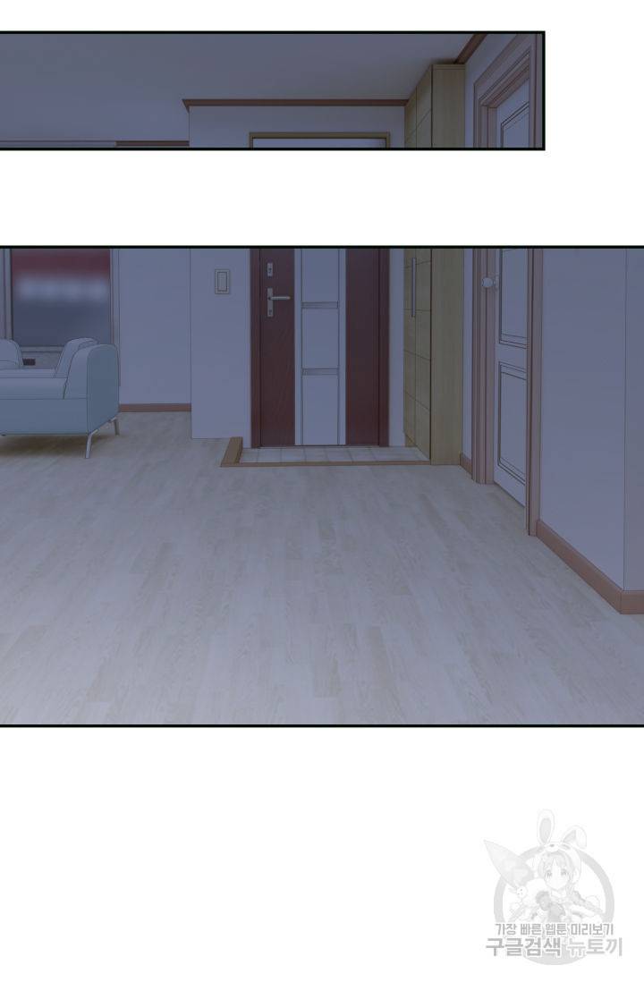 누구의 아이를 낳을까 67화 49