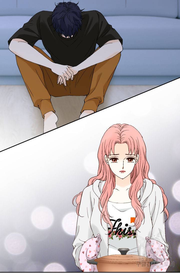 누구의 아이를 낳을까 67화 58