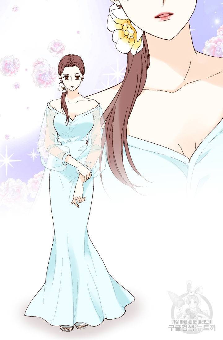 누구의 아이를 낳을까 67화 68