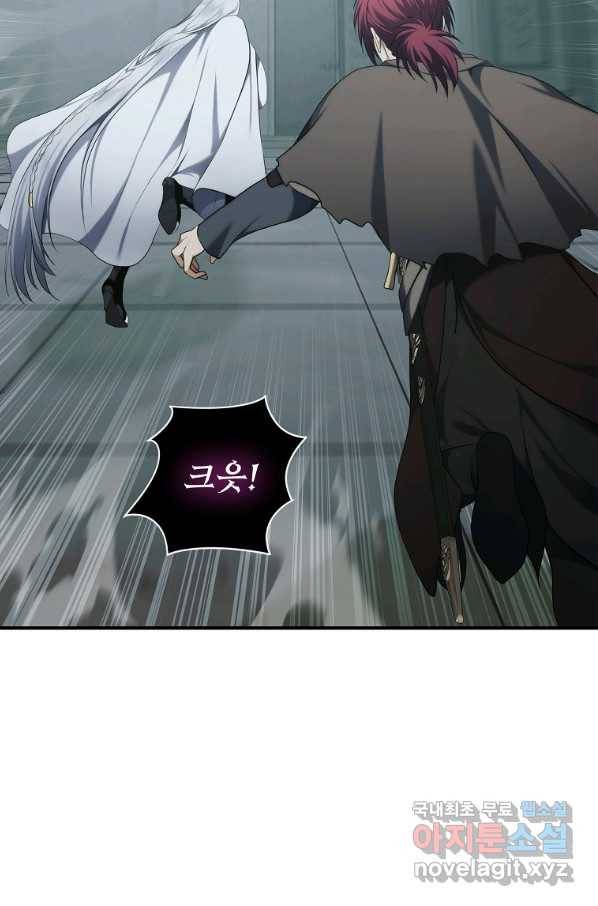 두 번 사는 랭커 117화 19