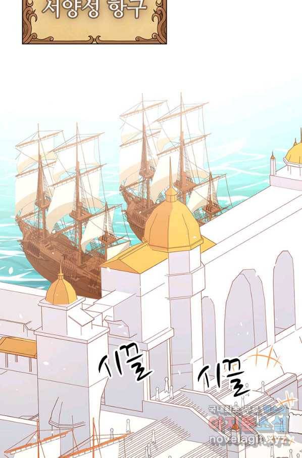 오늘부터 성주 200화 3