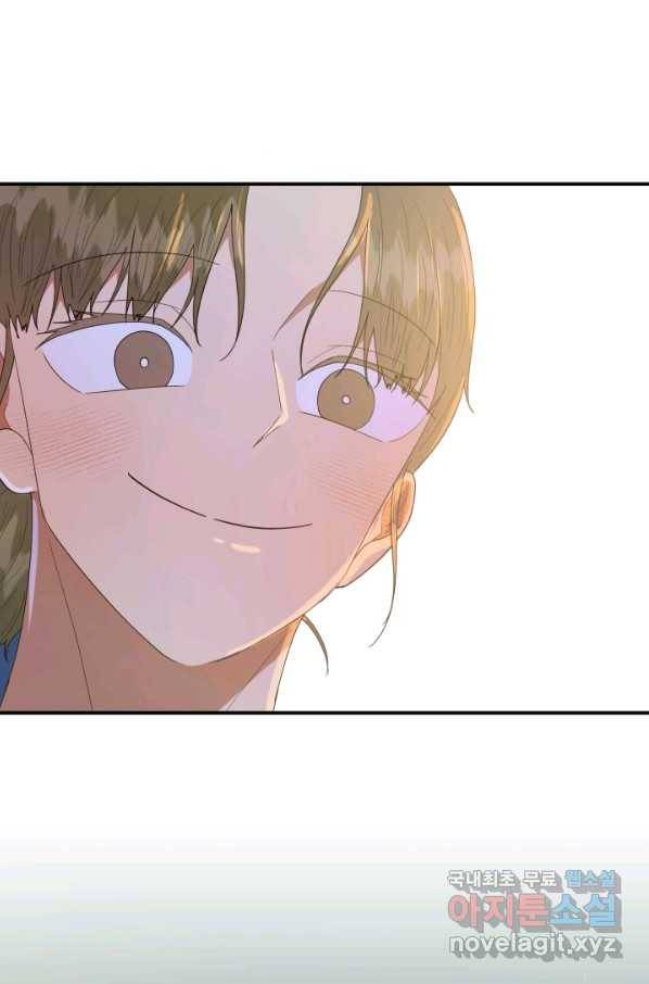 어른이 66화 2