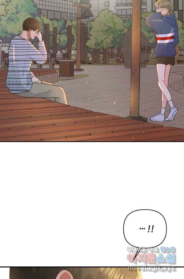 어른이 66화 4