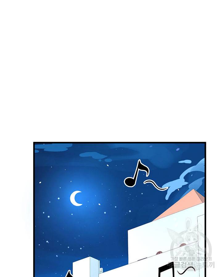 오늘부터 성주 202화 4