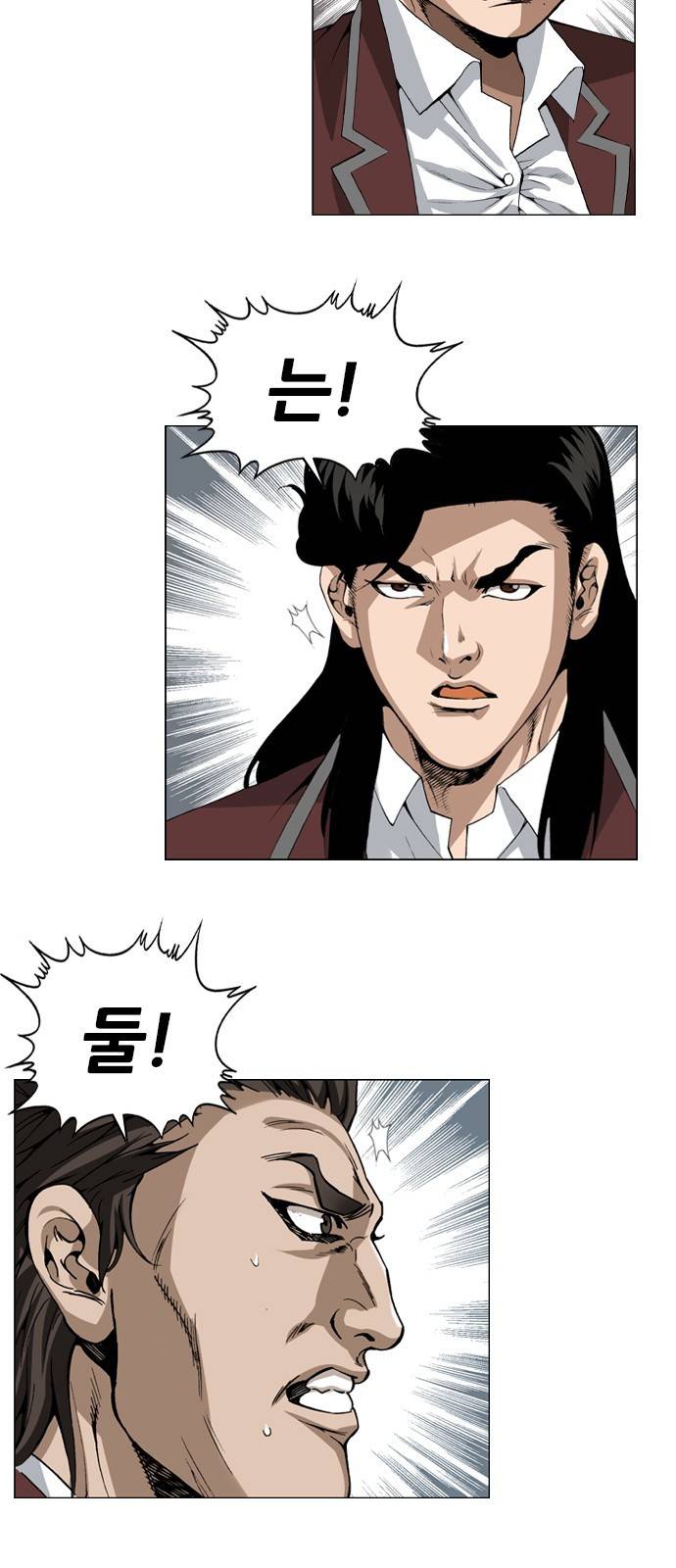 쇼미더럭키짱! 120화 아빠는 잠수함! 나는 낚시배! 4