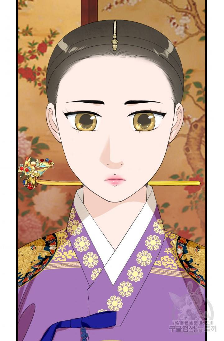 화홍 2부 80화 4