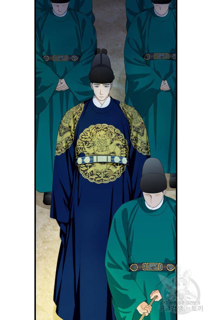 화홍 2부 80화 6