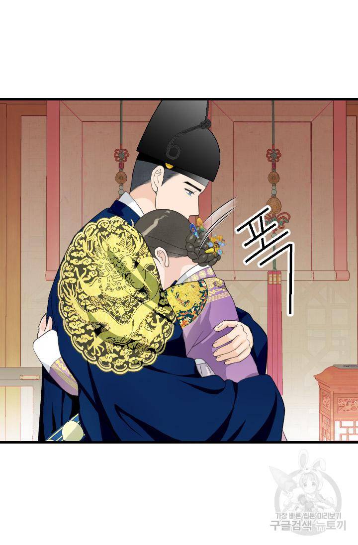 화홍 2부 80화 24