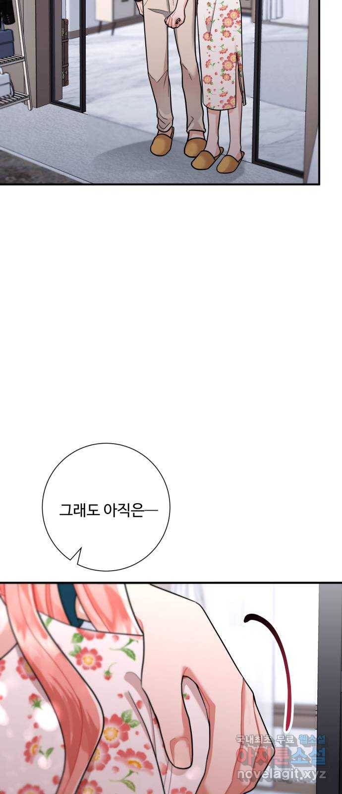 아찔한 전남편 55화 66