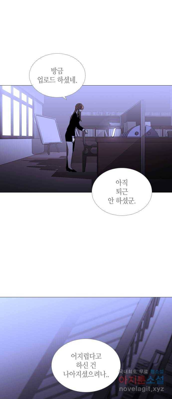 트럼프 시즌4 117화 만 12 5