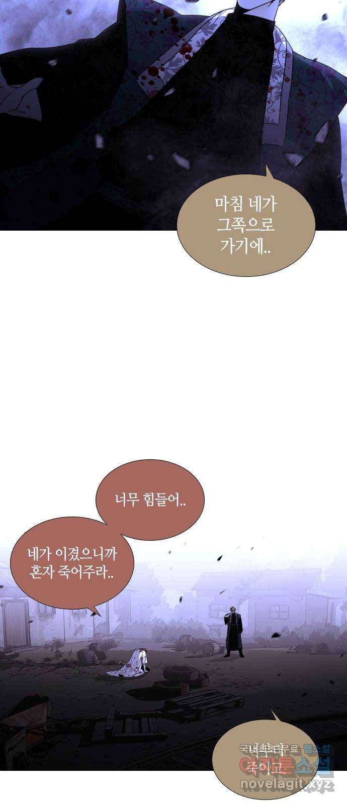 트럼프 시즌4 117화 만 12 25