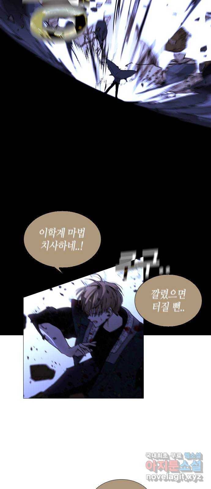 트럼프 시즌4 117화 만 12 30