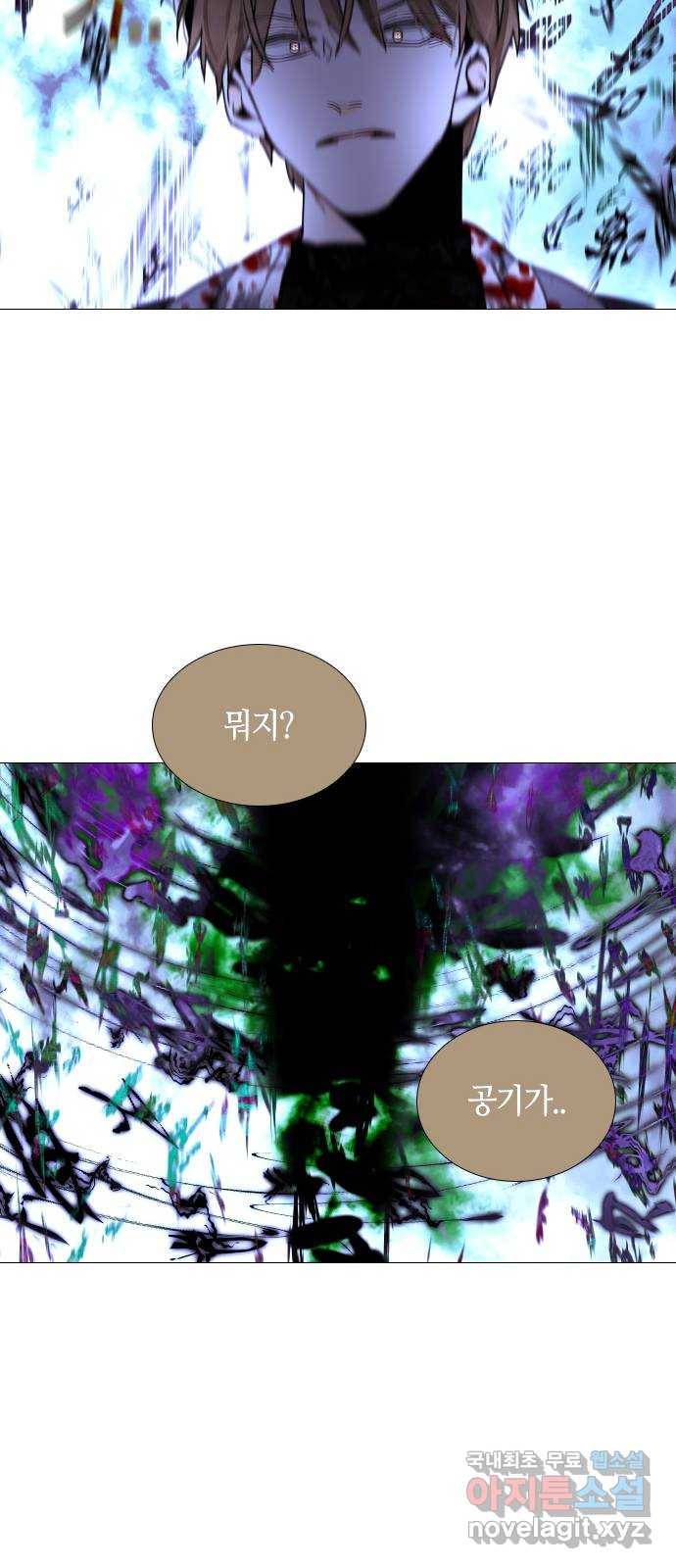 트럼프 시즌4 117화 만 12 37