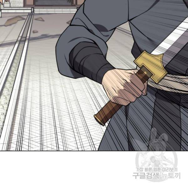낙향문사전 2부 35화 17