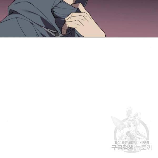 낙향문사전 2부 35화 21