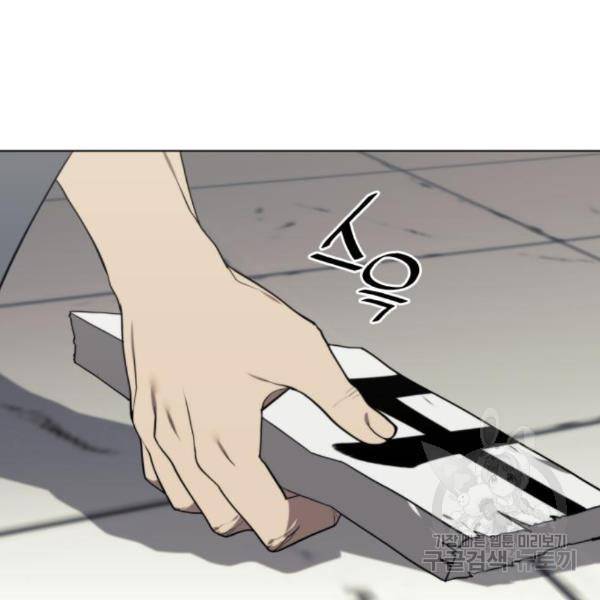 낙향문사전 2부 35화 22