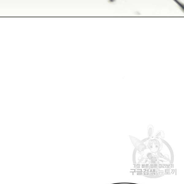 낙향문사전 2부 35화 23
