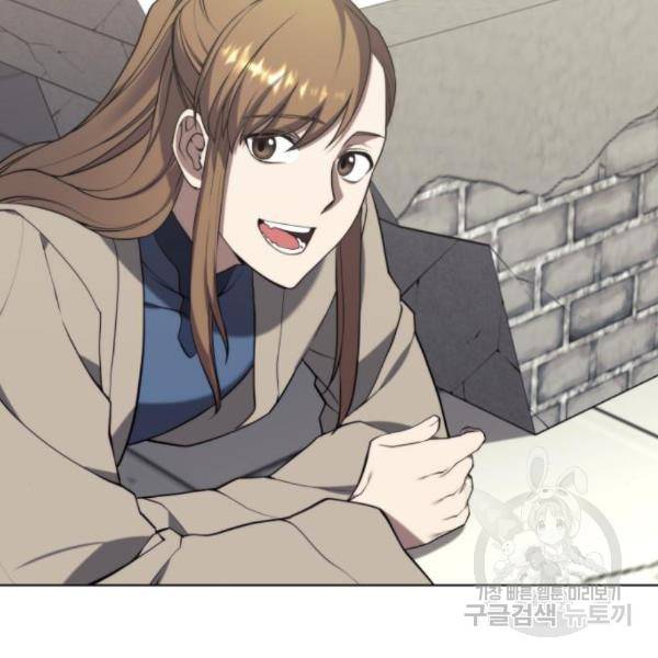 낙향문사전 2부 35화 29