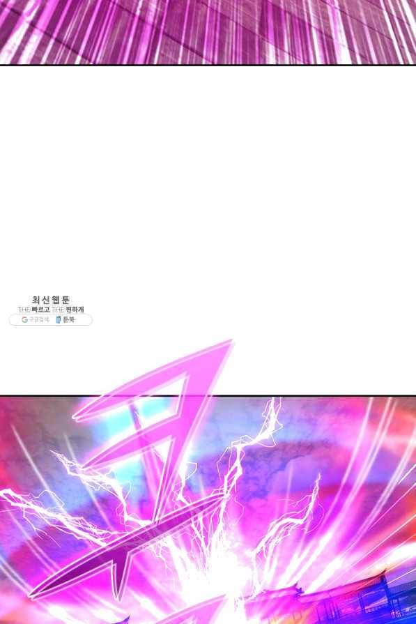 선무제존 186화 14