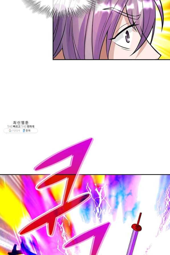 선무제존 186화 17