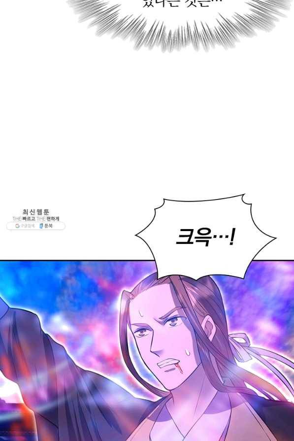 선무제존 186화 22