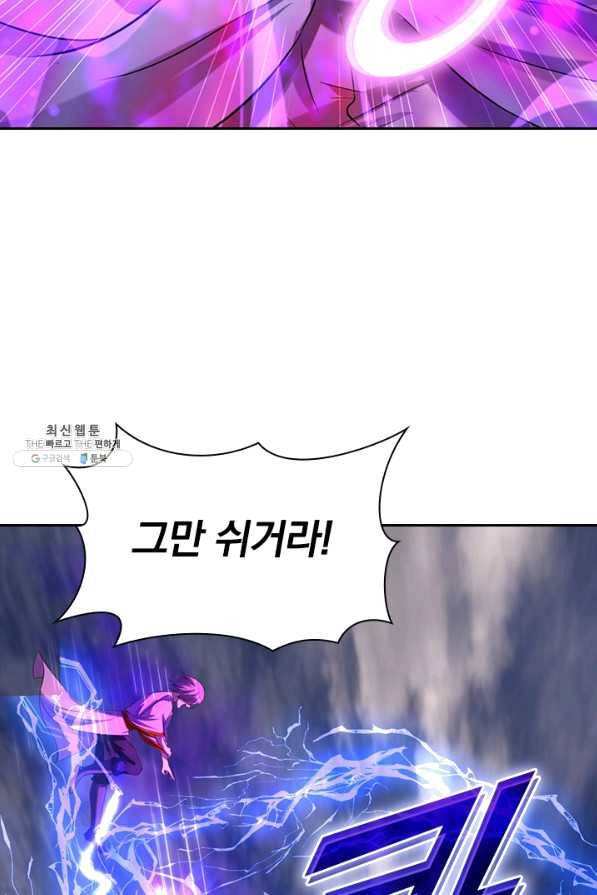 선무제존 186화 26