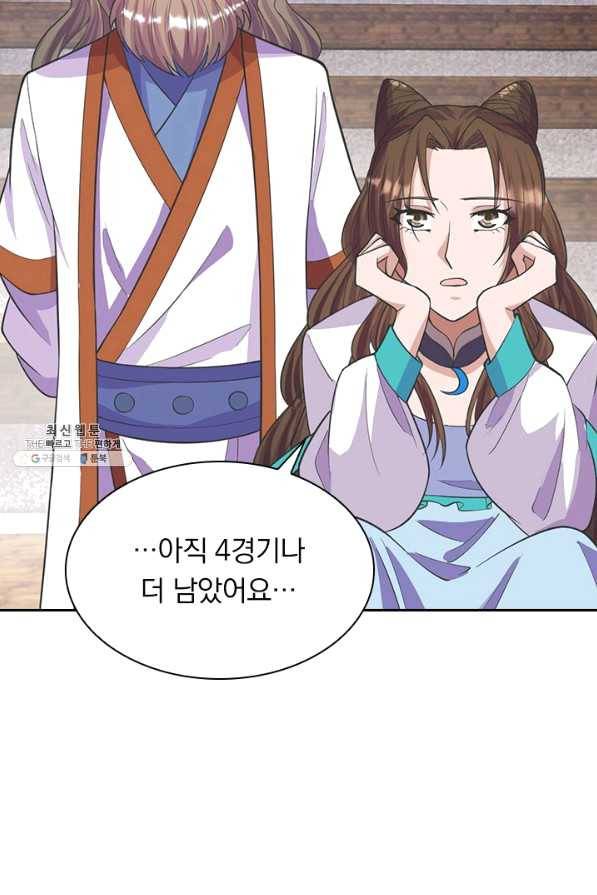 선무제존 186화 31