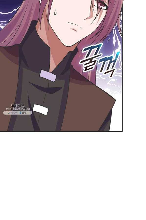 선무제존 186화 34