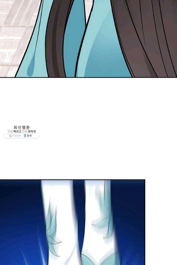 선무제존 186화 53